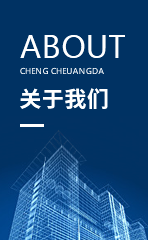 鑫利順和